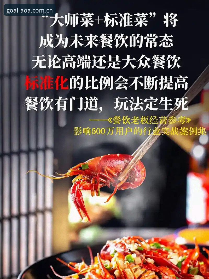 AOA体育怎么使用必备详解：从注册到实战的全流程指南